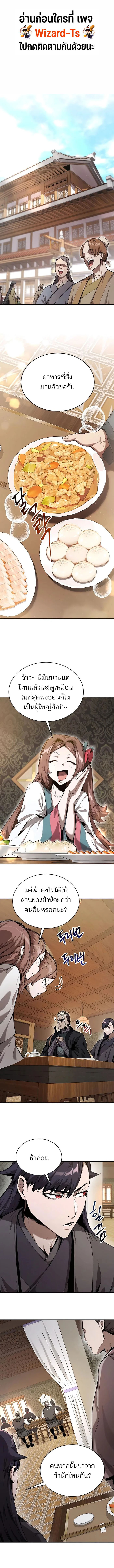 Doujin-Lc- อ่าน โดจิน มังฮวา เกาหลี ญี่ปุ่น จีน แปลไทย The Anxious Demon Cult Leader ตอนที่ 1 2 3 4 5 6 7 8 9 10 11 12 13 14 ฟรี ไม่มีโฆษณา อ่าน โดจิน Manhwa เกาหลี ญี่ปุ่น จีน เรามีครบ คัดมาให้เน้นๆ โดจิน 18+ รับประกันความฟินโดย  Doujin Lc